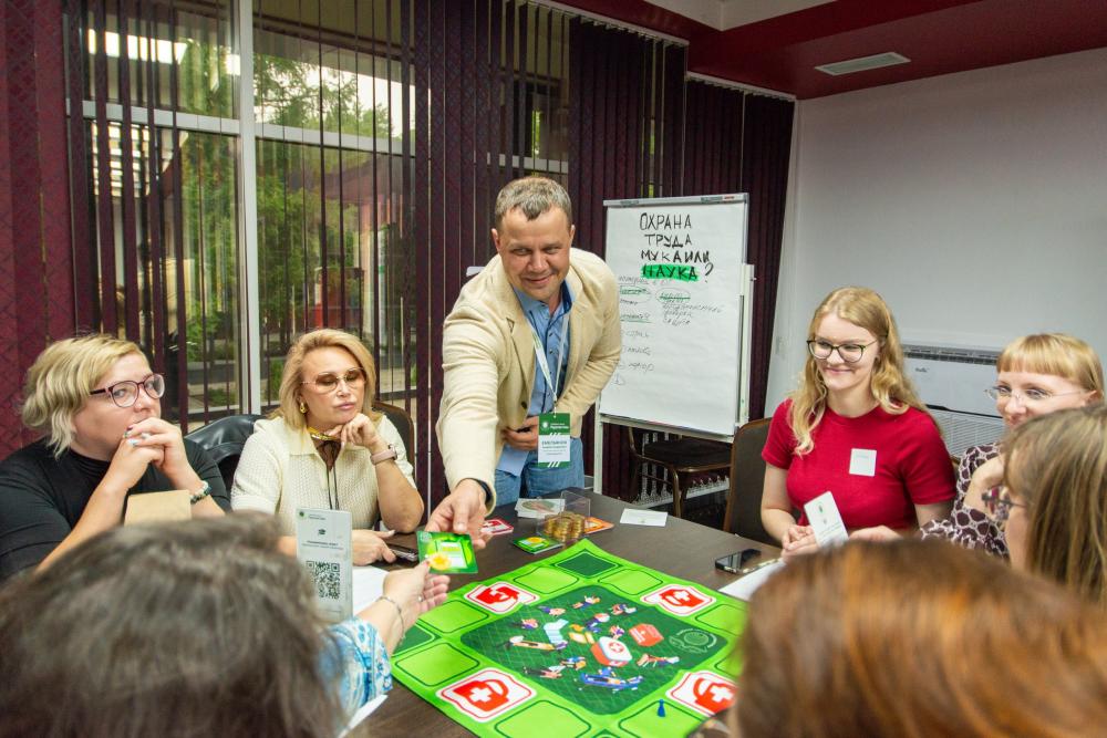 Форум «Территория безопасности 2025»