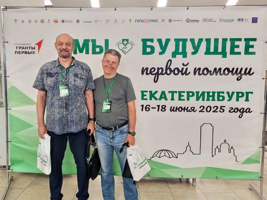 «Перспектива» на форуме по первой помощи «Перспектива» на форуме по первой помощи